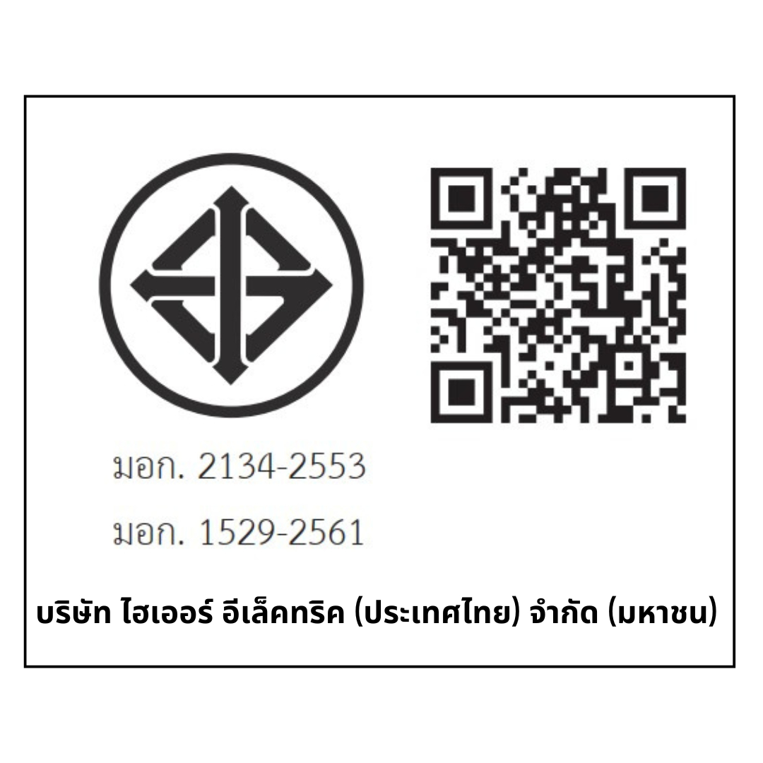 HAIER เครื่องปรับอากาศ Inverter (UV Cool Voice) ขนาด 18,200 BTU รุ่น HSU-18VRSA05B สีฟ้า