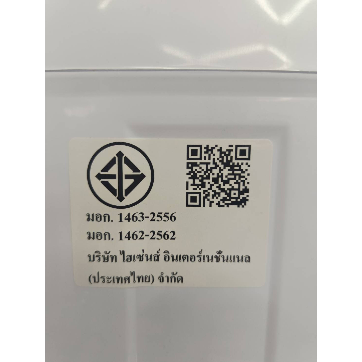 HISENSE เครื่องซักผ้า 2 ถัง ขนาด 14 กก รุ่น WSRB1413UB  สีเทา