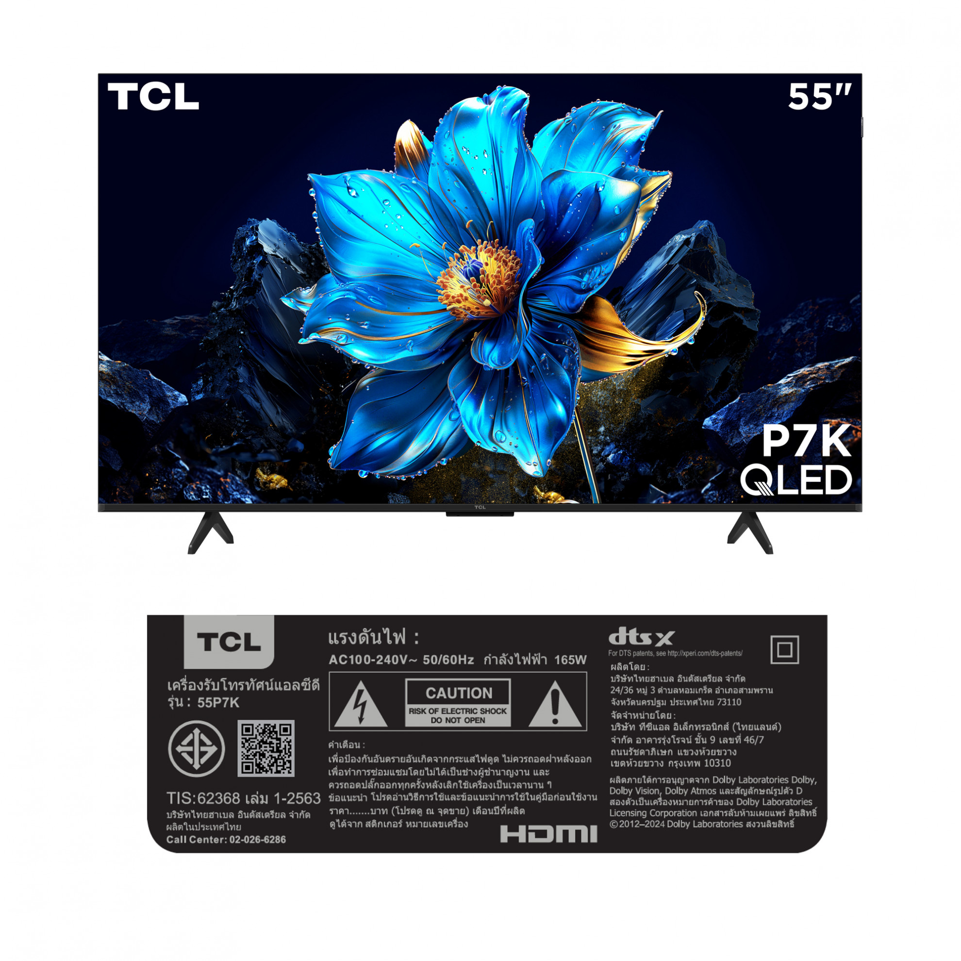 TCL โทรทัศน์ QLED TV ขนาด 55 นิ้ว รุ่น 55P7K สีดำ