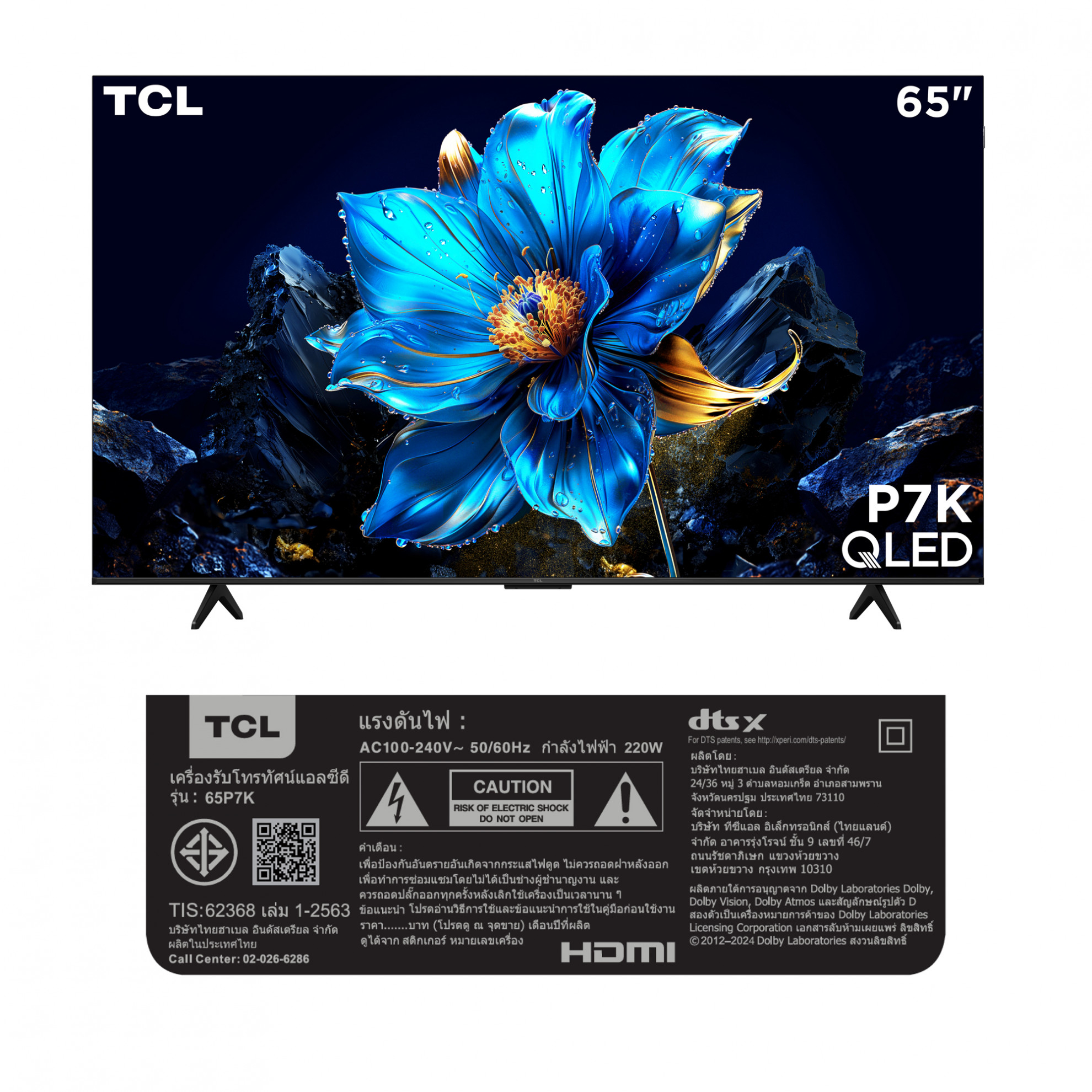 TCL โทรทัศน์ QLED TV ขนาด 65 นิ้ว รุ่น 65P7K สีดำ