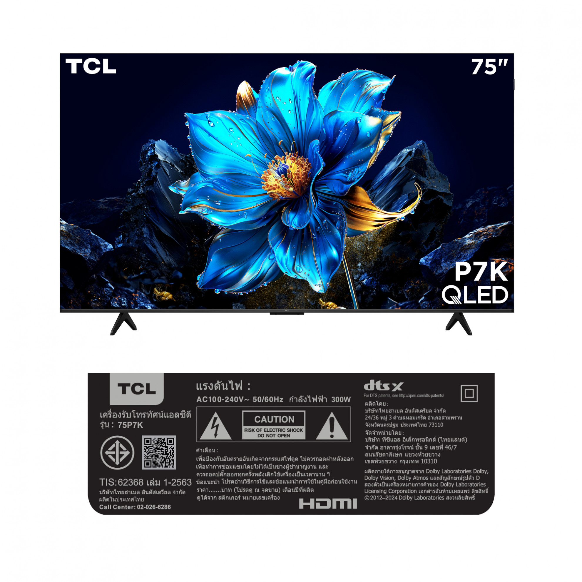TCL โทรทัศน์ QLED TV ขนาด 75 นิ้ว รุ่น 75P7K สีดำ