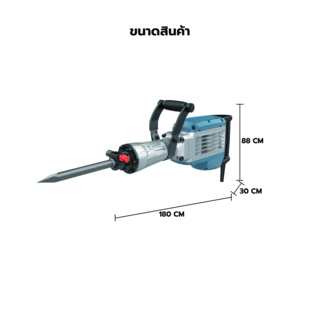 SENIX เครื่องสกัดทำลาย 15 กิโลกรัม 1700วัตต์ รุ่น DHE17.0-M-EU