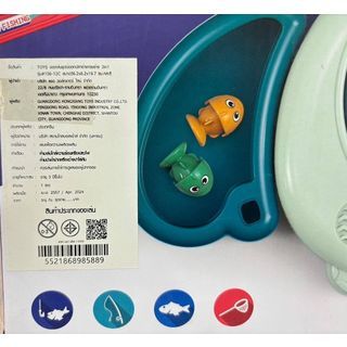 TOYS ของเล่นชุดบ่อตกปลาอ่างทรงช้าง 2in1 รุ่น#156-12C ขนาด36.2x6.2x19.7 ซม.คละสี