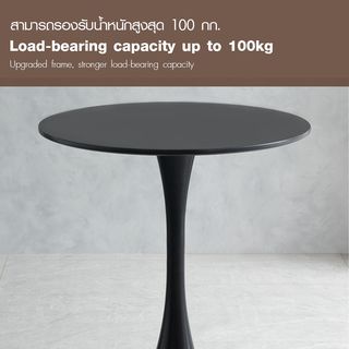 SUMMER SET โต๊ะสนามทรงกลมเหล็ก รุ่น PISA-B ขนาด 70x70x75 ซม. สีดำ