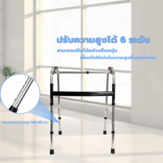 Verno อุปกรณ์ช่วยพยุงเดิน รุ่น 1HC01 สีดำ