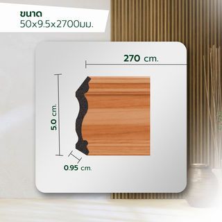 GREAT WOOD ไม้บัวบน PVC  FCR-0503A (CH01) 50x9.5x2700มม. สีสัก