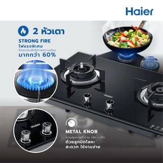HAIER เตาแก๊สแบบฝังหน้ากระจก 2 หัวเตา HGH-QHA932 สีดำ