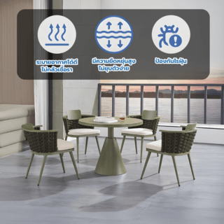 SUMMER SETเก้าอี้ outdoor อลูมิเนียม Racha ขนาด 56.5x60x70 ซม. สีเขียว