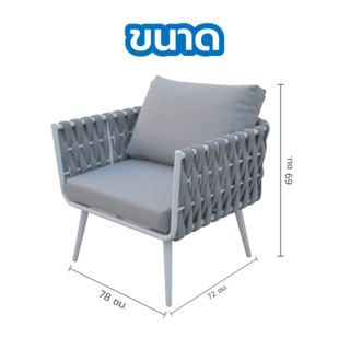 SUMMER SETเก้าอี้ outdoor อลูมิเนียม Lipe ขนาด 78x72x69 ซม. สีเทาอ่อน