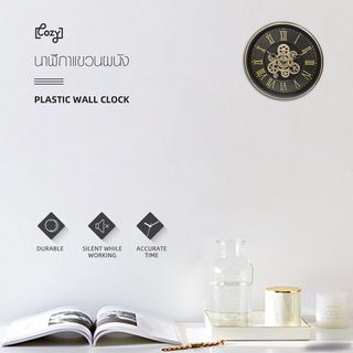 COZY นาฬิกาแขวนผนัง  รุ่น CALIGULA  ขนาด 45x45x7.5 ซม.  สีดำ