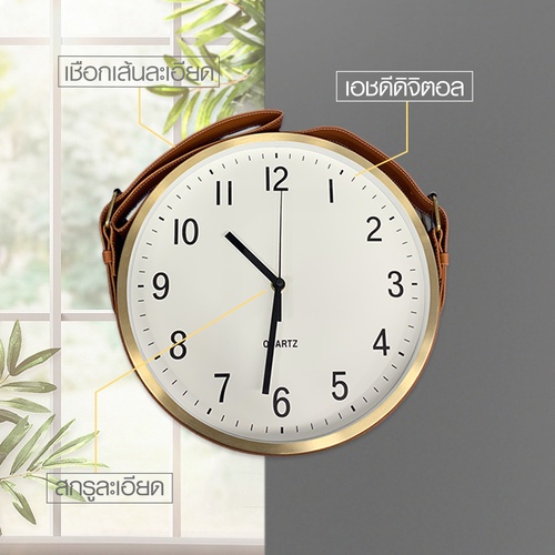 COZY นาฬิกาตกแต่งพร้อมสายแขวน รุ่น LEXI ขนาด 4.3x33.0x60.0 ซม. สีทอง