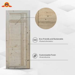 GREATWOOD ประตูไม้สนบานทึบทำร่อง รุ่น PINE002 80x200 ซม. สีธรรมชาติ