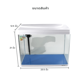 BOYU ชุดAquariumตู้ปลาพร้อมตู้ระบบกรองน้ำ รุ่นHM-600 ขนาดตู้66ลิตร ก12.5ย23.5ส21นิ้ว สีขาว