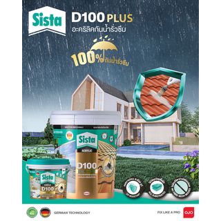 SISTA กาวอะคริลิก D-100 1 กก. สีขาว