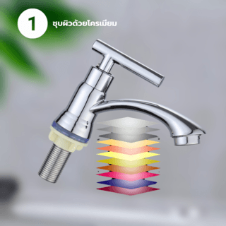 IRIS ก๊อกอ่างล้างหน้าทรงเตี้ย รุ่น IR-S1103 ขนาด 4x13.2x13.2 ซม. สีโครม