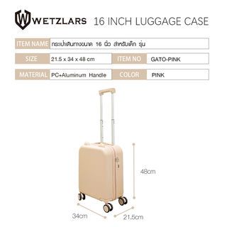WETZLARS กระเป๋าเดินทางขนาด 16 นิ้ว สำหรับเด็ก รุ่น GATO-PINK ขนาด 21.5x34x48ซม. สีชมพู
