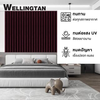 WELLINGTAN อลูมิเนียมอเนกประสงค์ ผิวเสมือนจริง หน้ากว้าง 4นิ้ว ยาว4เมตร รุ่น ALU4-4T06 Chocolate Walnut