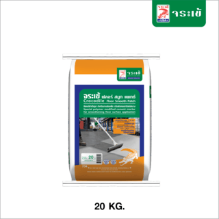 จระเข้ ฟลอร์ สมูท แพทซ์  20kg.
