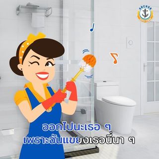 Anchor แปรงสุขภัณฑ์เดี่ยว หัวกลม ตราสมอ รุ่น WC5 สีเขียว
