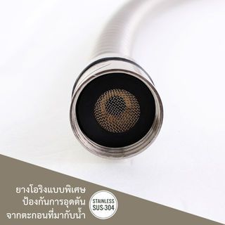 สายฝักบัวสแตนเลส ขนาด 150 ซม WS-8815
