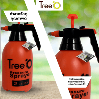 Tree’O กระบอกฉีดน้ำ ขนาด 2 ลิตร. รุ่นJJN-2LA คละสี