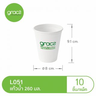 GRACZ เกรซ คลาสสิค แก้ว 260 มล. แพ็ค 10 ชิ้น