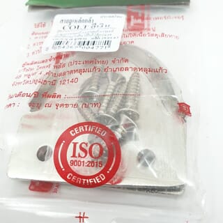 COLT สายยูเหล็กกล้า สีสแตนเลส