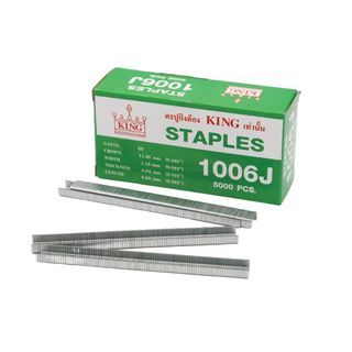 KING ตะปูปืนลมขาคู่ยิงไม้และหนัง 1006 mm. รุ่น 1006J