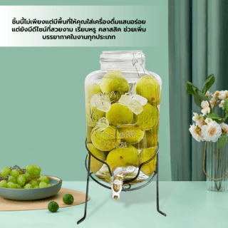 AILO โหลน้ำผลไม้พร้อมขาตั้ง 7 ลิตร 20X19X48.5 ซม. BUBBLES