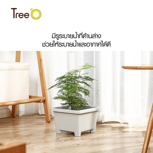 Tree’ O กระถางต้นไม้ รุ่น PY-2008WT ขนาด 27.6 x 27.6 x 19 ซม. (12นิ้ว) สีขาว