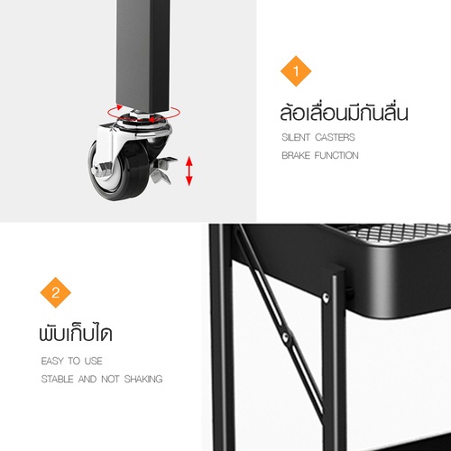 Delicato ชั้นวางของเหล็ก 3 ชั้น  FR104 ขนาด 
45×30×77ซม. สีดำ