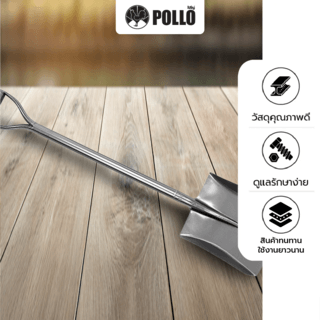 POLLO พลั่วตัก รุ่นS501MY หน้ากว้าง 24.2ซม สูง 29.7ซม ยาว100ซม สีดำ