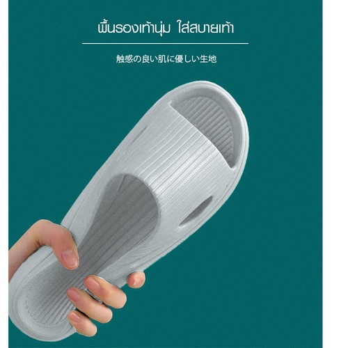 PRIMO รองเท้าแตะ EVA QD006-GY423 สีเทา เบอร์ 42-43