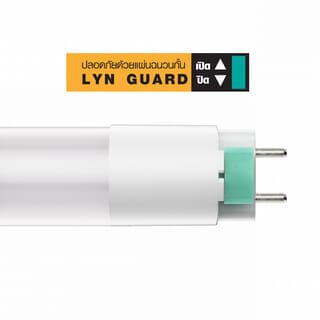 EILON หลอดไฟ LED T8 20W รุ่น TP-TDL-20W High-Premium แสงเดย์ไลท์