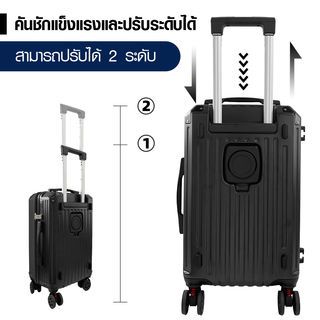 WETZLARS กระเป๋าเดินทาง ขนาด 24 นิ้ว รุ่น Autumn ขนาด 62x39x34ซม. สีดำ