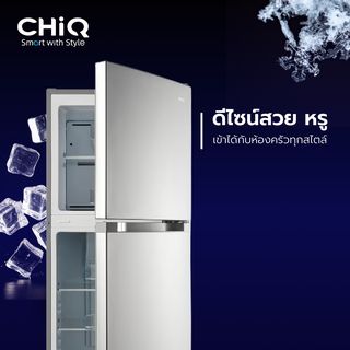 CHiQ ตู้เย็น 2 ประตู ขนาด 7.1 คิว รุ่น CTM200NS สีเทา