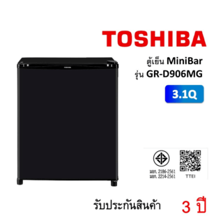 TOSHIBA ตู้เย็นมินิบาร์ ขนาด 3.1 คิว รุ่น GR-D906MG ดาร์กซิลเวอร์