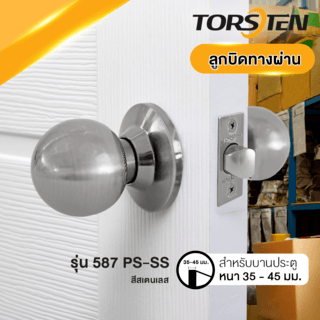 TORSTEN ลูกบิดทางผ่าน สเตนเลส-304 รุ่น 587 PS-SS สีสเตนเลส