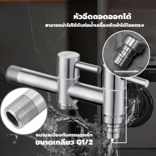 Verno วาล์วเปิด-ปิดน้ำ พร้อมก๊อกล้างพื้น รุ่น 501-3A