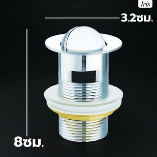 Iris สะดืออ่างล้างหน้าชุบโครมแบบหมุน มีรูน้ำล้น รุ่น PD192712