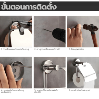 Verno ที่ใส่กระดาษชำระสแตนเลส304 รุ่น เกรเซอร์-TH03 ขนาด 14.5x15.5x6 ซม. สีเทา