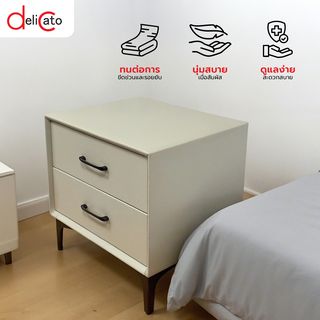 DELICATO ตู้ข้างเตียง รุ่น Aura ขนาด 50x40x48 ซม. สีเทามิสต์เกรย์ 
