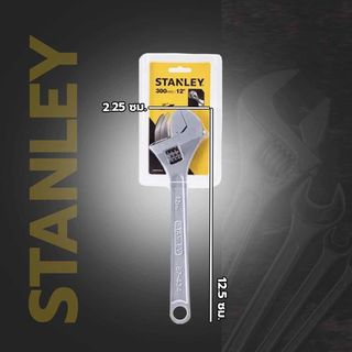 STANLEY ประแจเลื่อนชุบขาว รุ่น 87-434-1 ขนาด 12
