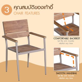 (1/2)SUMMER SETชุดโต๊ะสนาม 4 ที่นั่ง รุ่น Sander ขนาด โต๊ะ: 80x80x75 ซม. เก้าอี้ : 54.5x62.5x80ซม. สีน้ำตาล