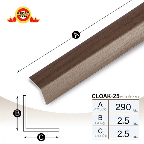 GREAT WOOD ตัวจบครอบฉาก รุ่น CLOAK-25 ขนาด2.5*290*2.5 ซม. สี Oak