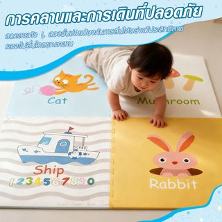 NINO WORLD ชุดแผ่นปูพื้นจิ๊กซอว์ รุ่น CY037  (4 แผ่น) ขนาด 60x60x1.2 ซม. คละสี