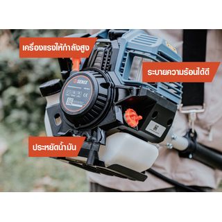 SENIX เครื่องตัดหญ้าก้านตรง 4จังหวะ 2.25แรงม้า รุ่นGTBCU4QL-H-EU สีน้ำเงินดำ