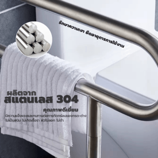 Verno ราวทรงตัวสแตนเลส 304 สำหรับอ่างล้างหน้า รุ่น VN-6070P ขนาด 60x70 ซม. สีแฮร์ไลน์