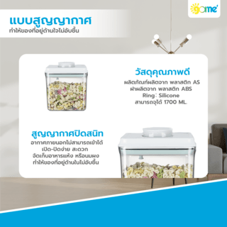 GOME กล่องสูญญากาศ 1700 ML NORA-003 สีขาว