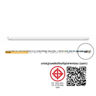 EILON หลอดไฟ LED T8 25W รุ่น TP-TDL-25W High-Premium แสงเดย์ไลท์